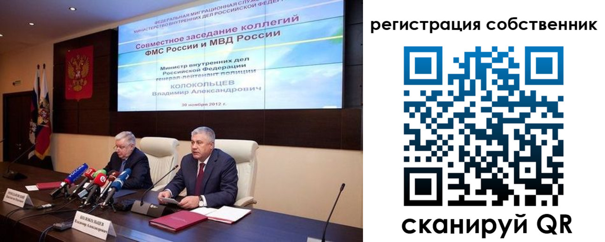 найти адрес прописки в Новодвинске