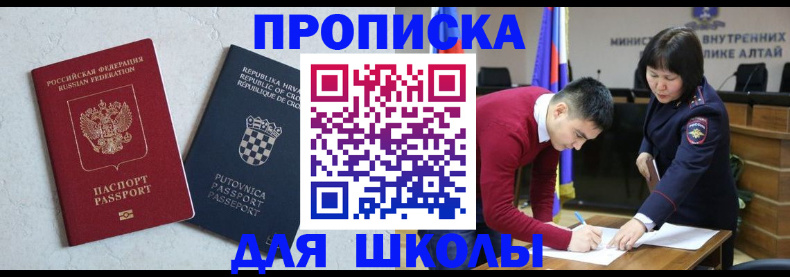 форма 3 в Новодвинске