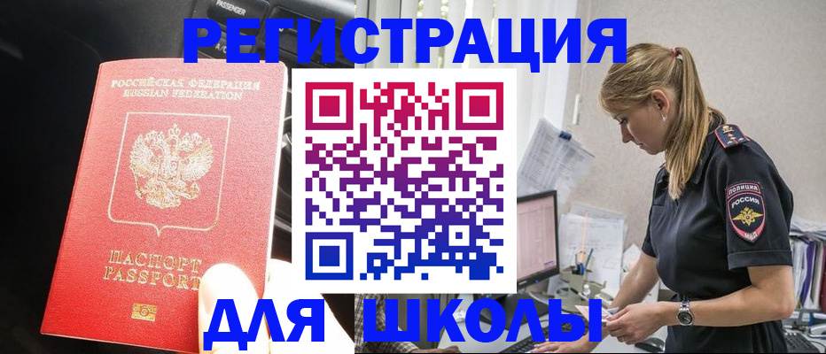 найти адрес прописки в Новодвинске